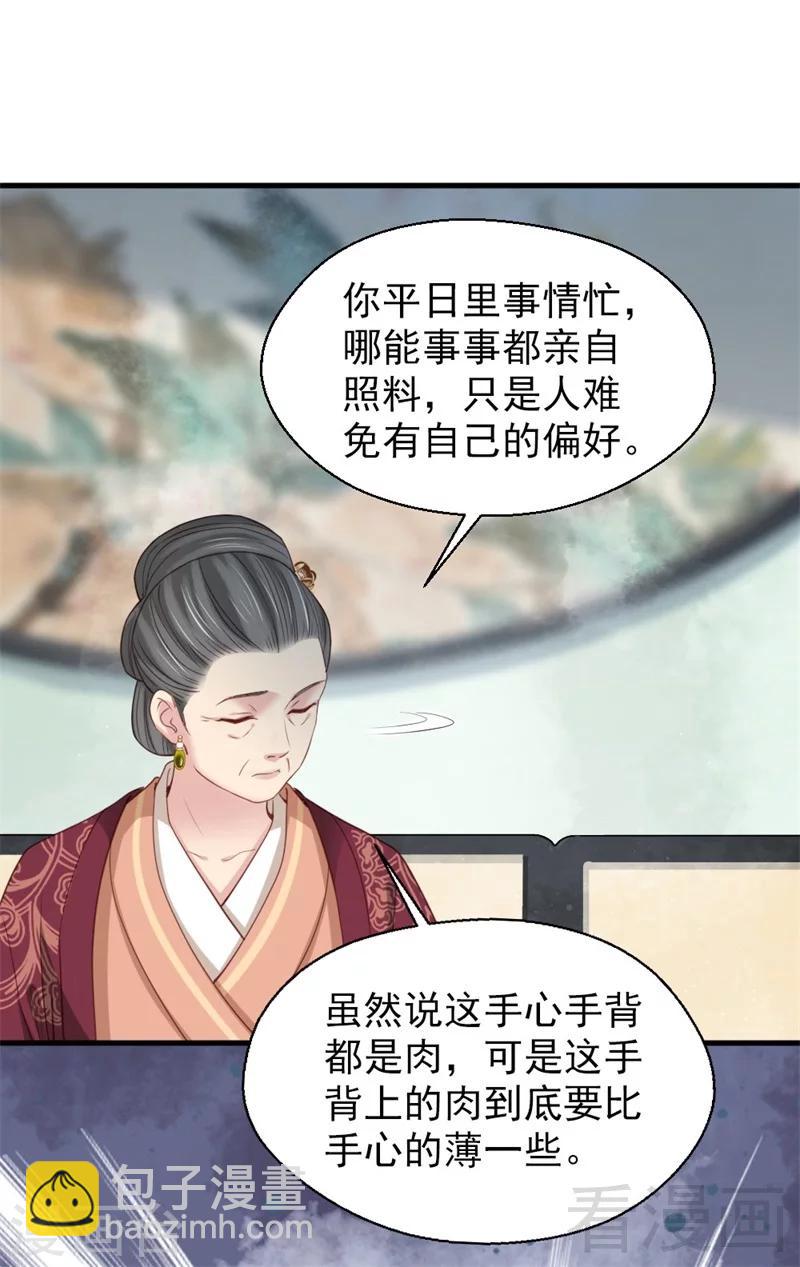 第179话-第184话