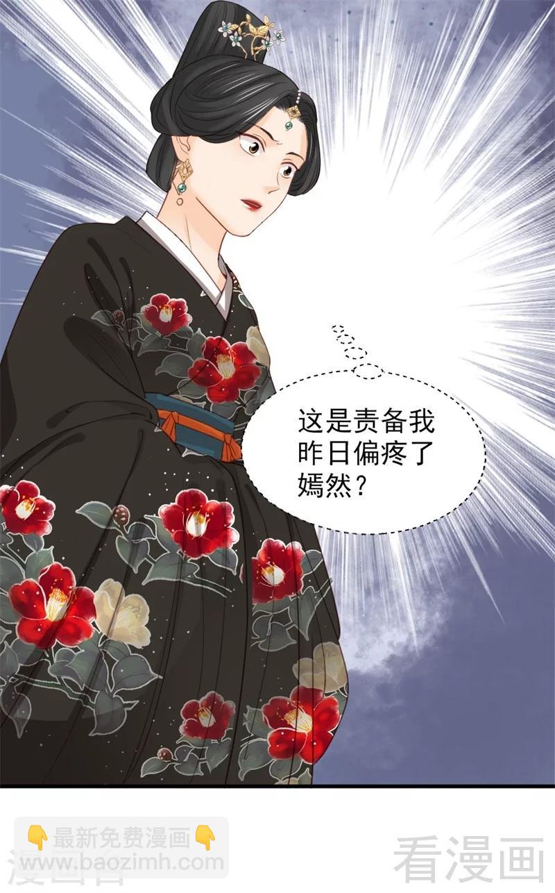 第179话-第184话