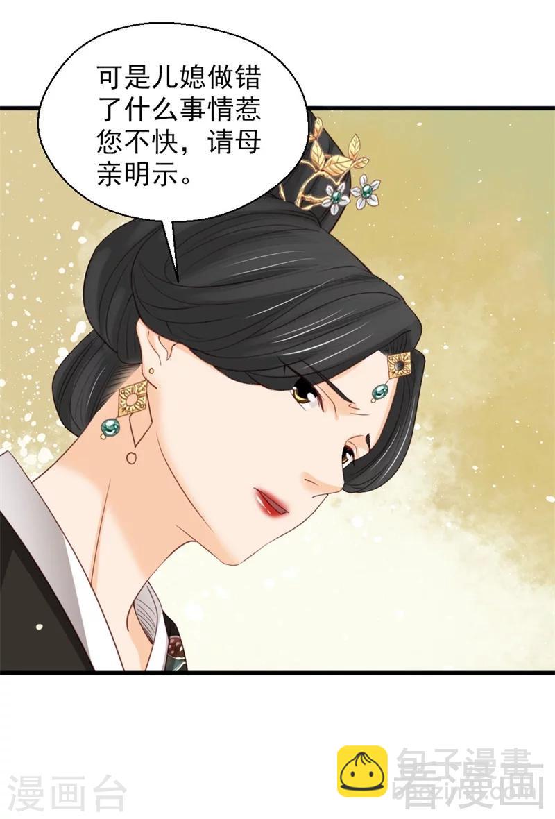 第179话-第184话