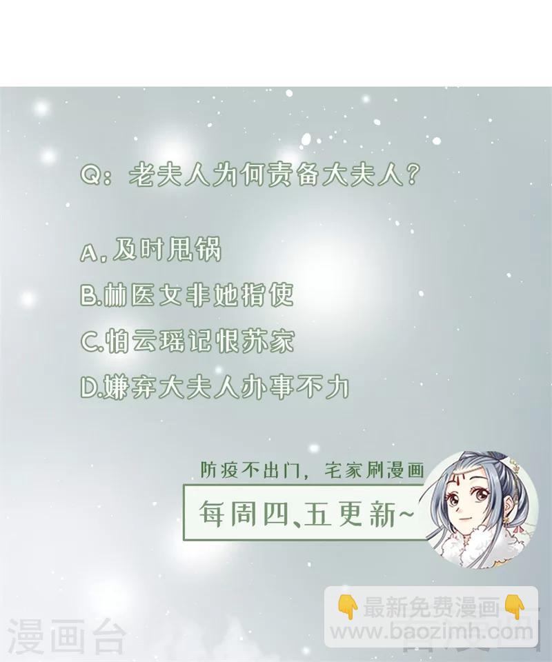 第179话-第184话