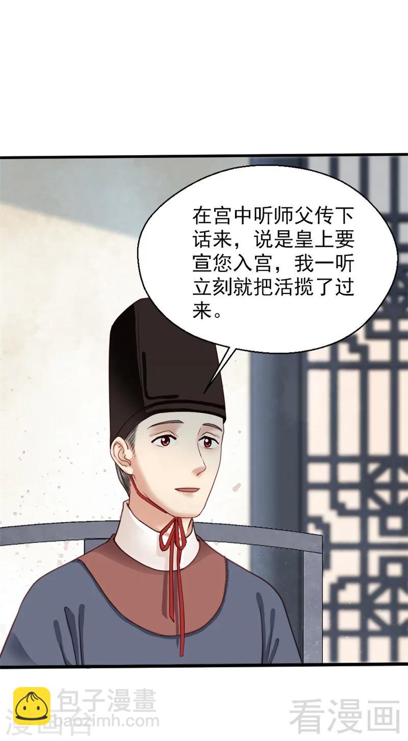 第179话-第184话