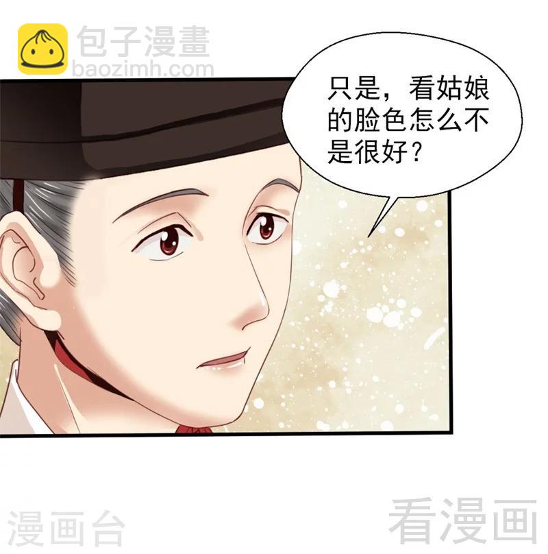 第179话-第184话