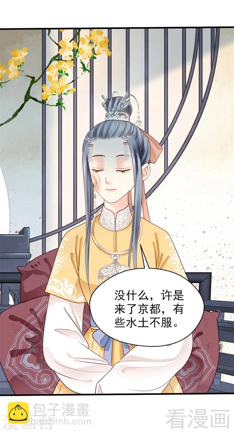 第179话-第184话
