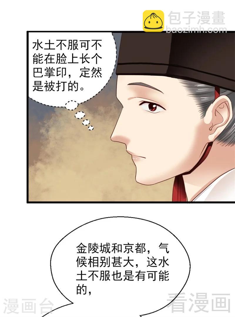 第179话-第184话