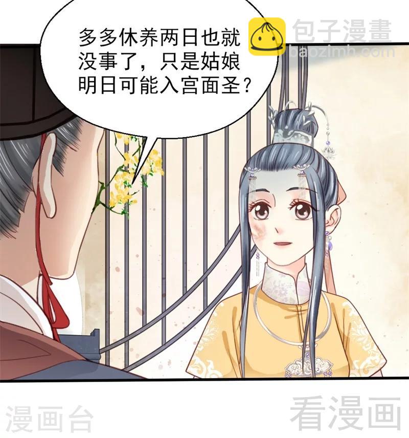 第179话-第184话