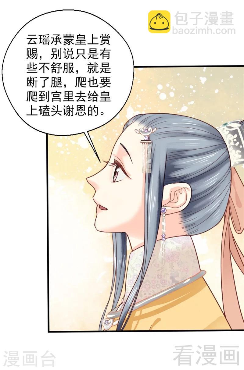 第179话-第184话