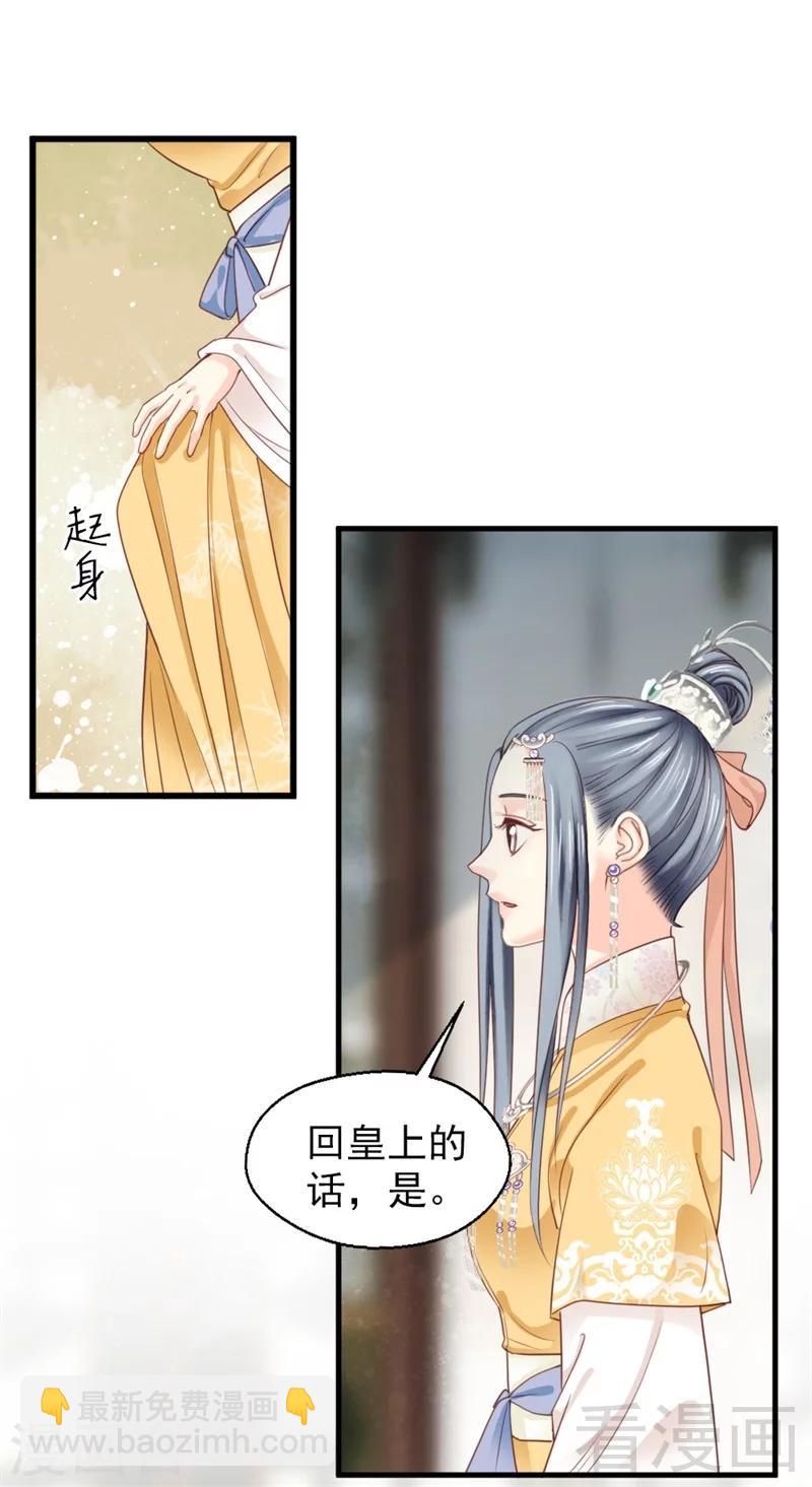 第181话-第186话