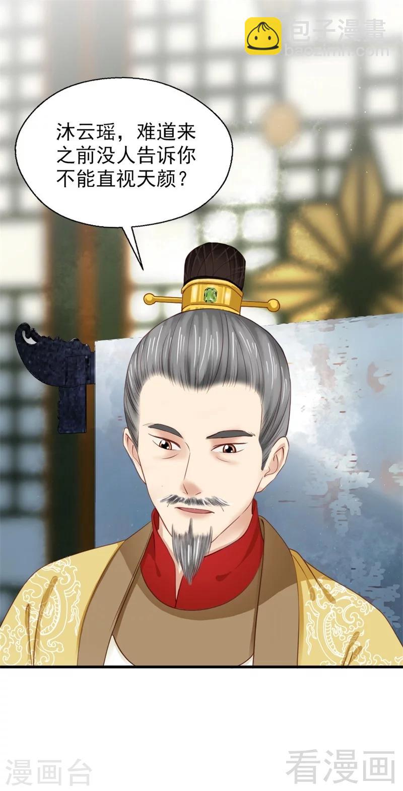 第181话-第186话