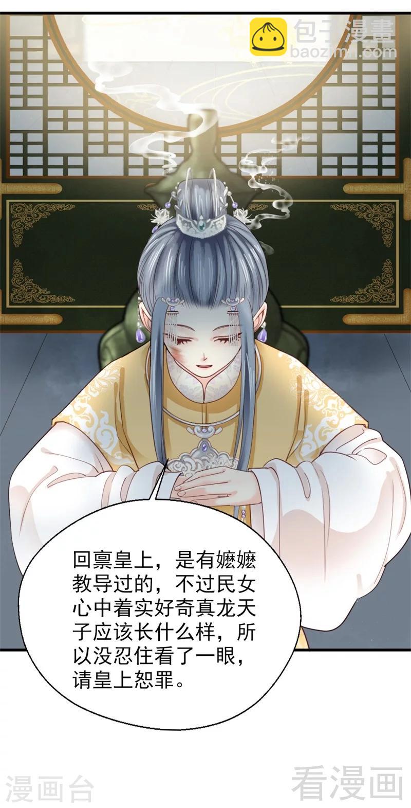 第181话-第186话