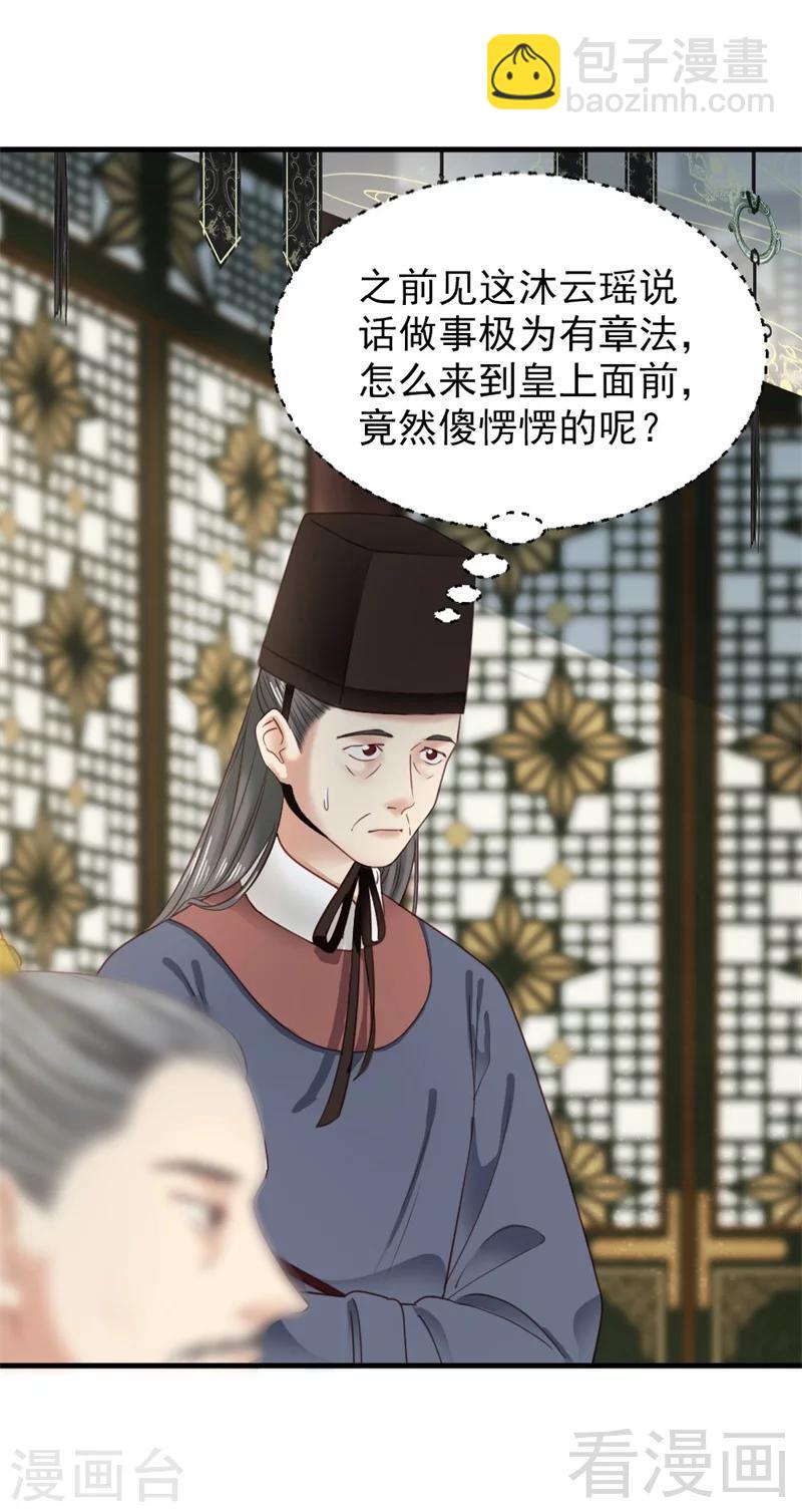 第181话-第186话