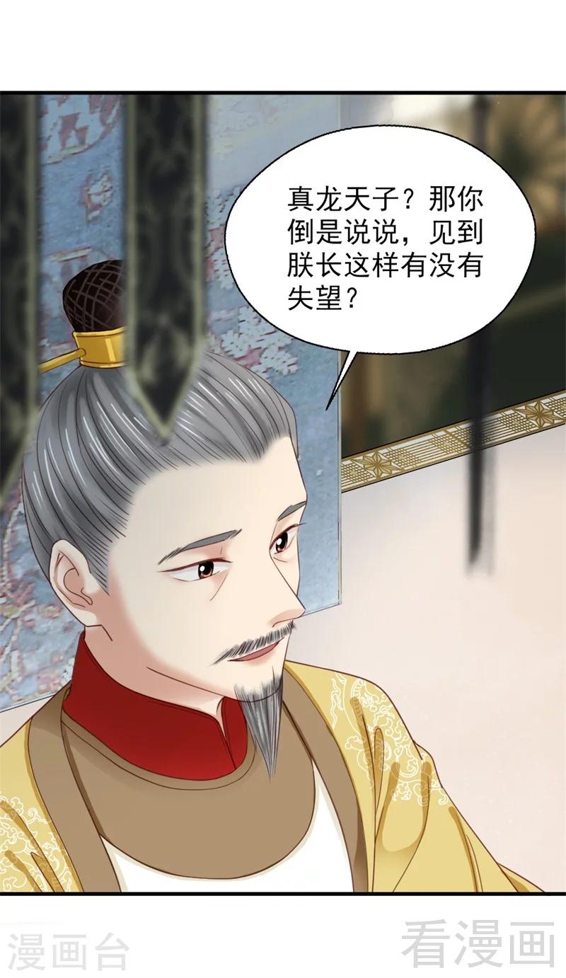 第181话-第186话