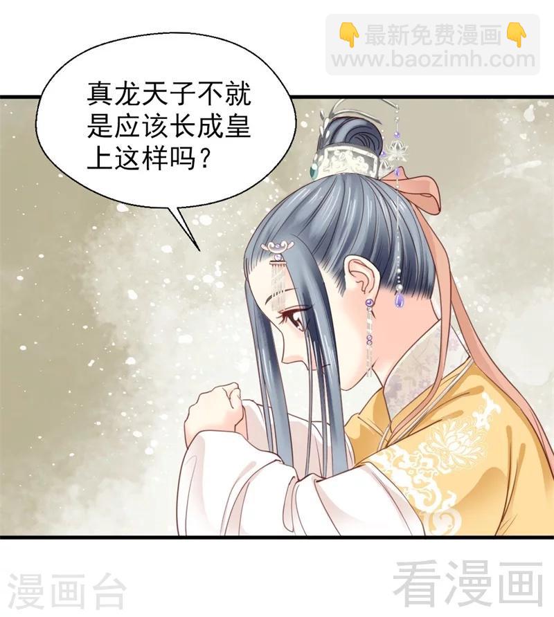 第181话-第186话