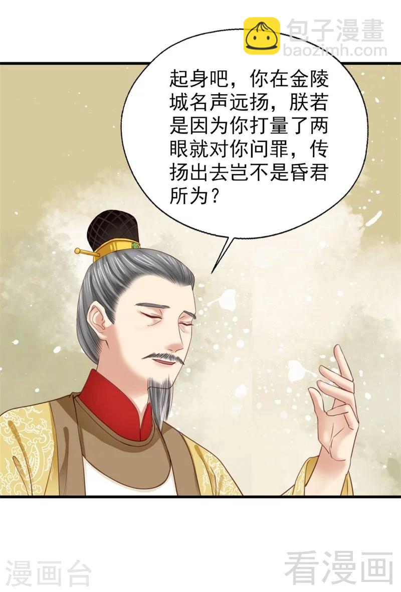 第181话-第186话