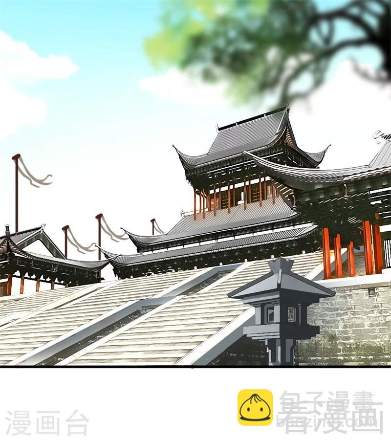 第181话-第186话