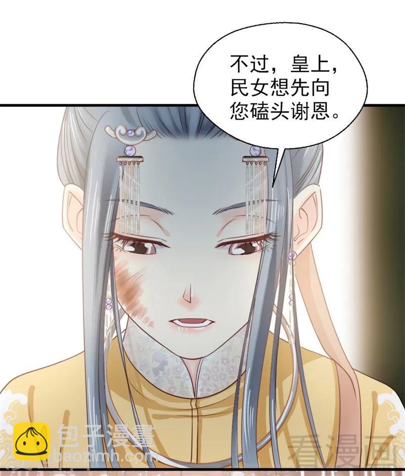 第181话-第186话