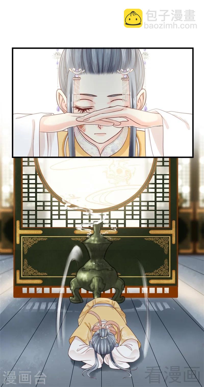 第181话-第186话