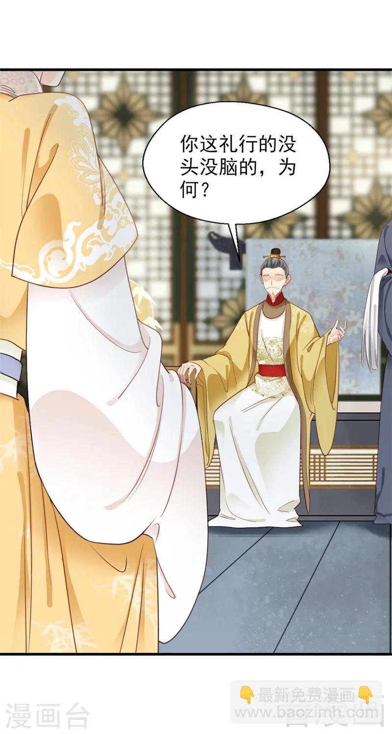 第181话-第186话