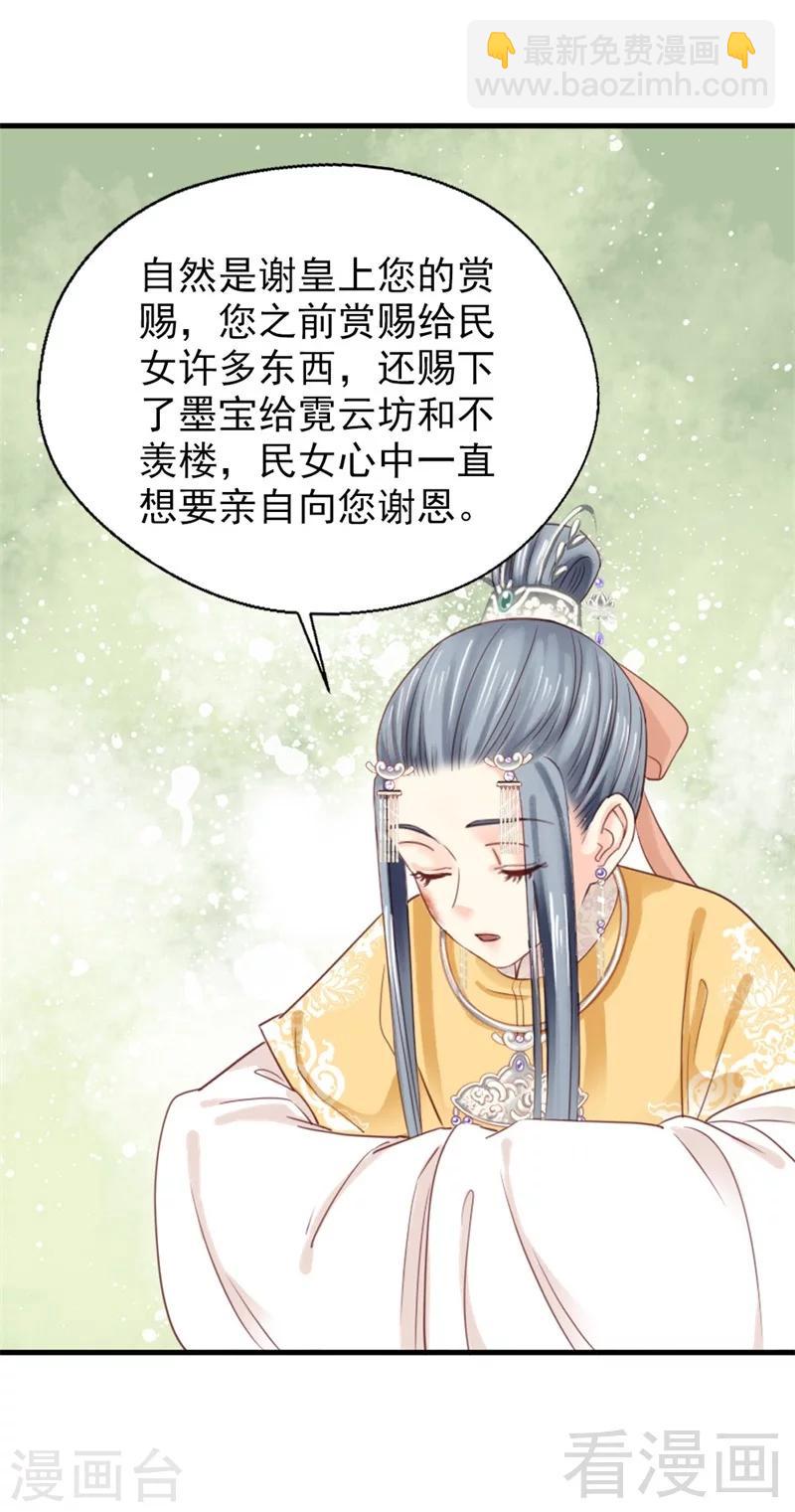第181话-第186话