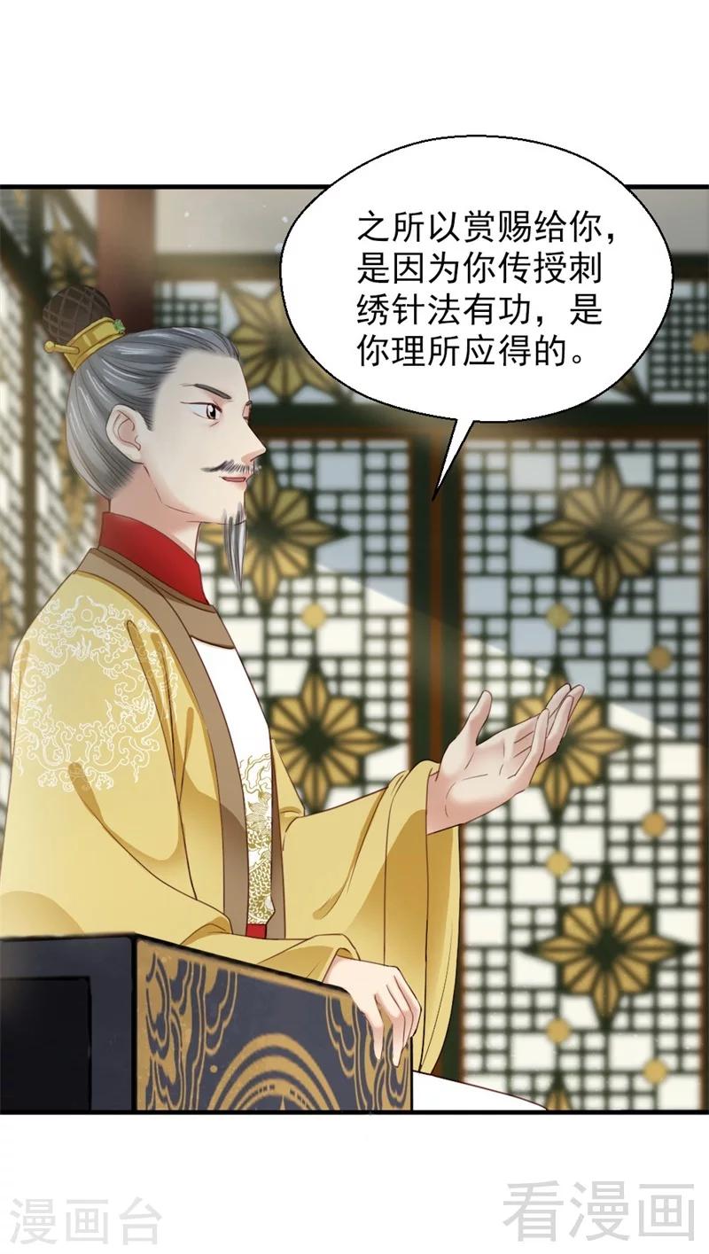第181话-第186话