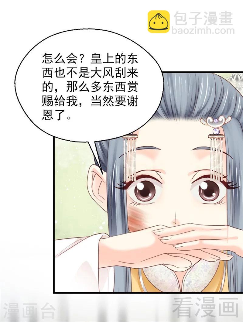 第181话-第186话