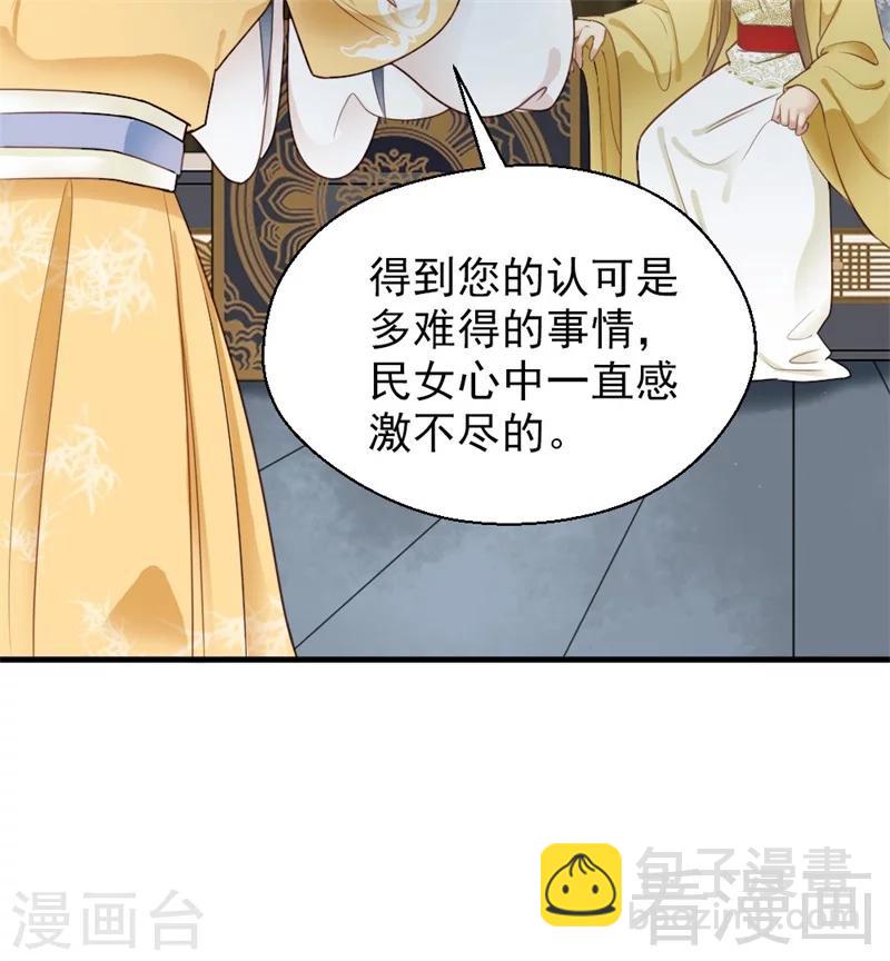 第181话-第186话