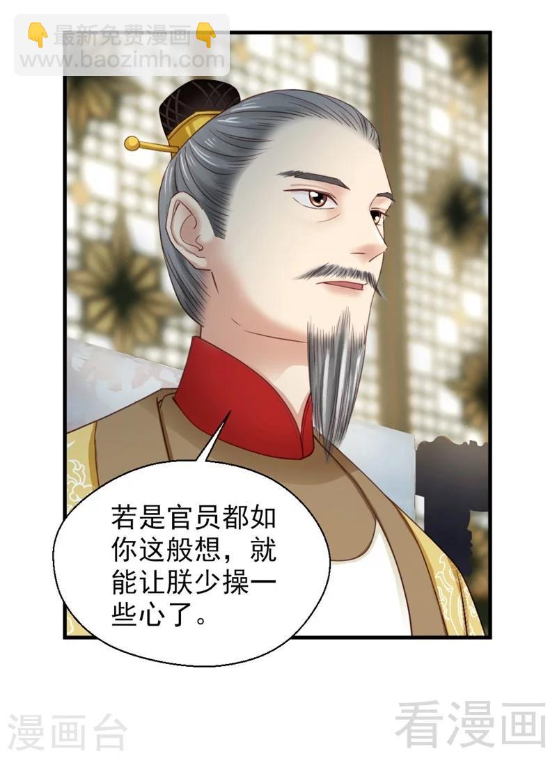 第181话-第186话