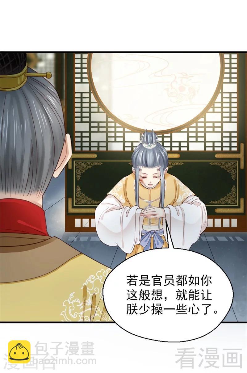 第181话-第186话