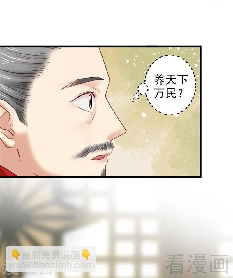 第181话-第186话