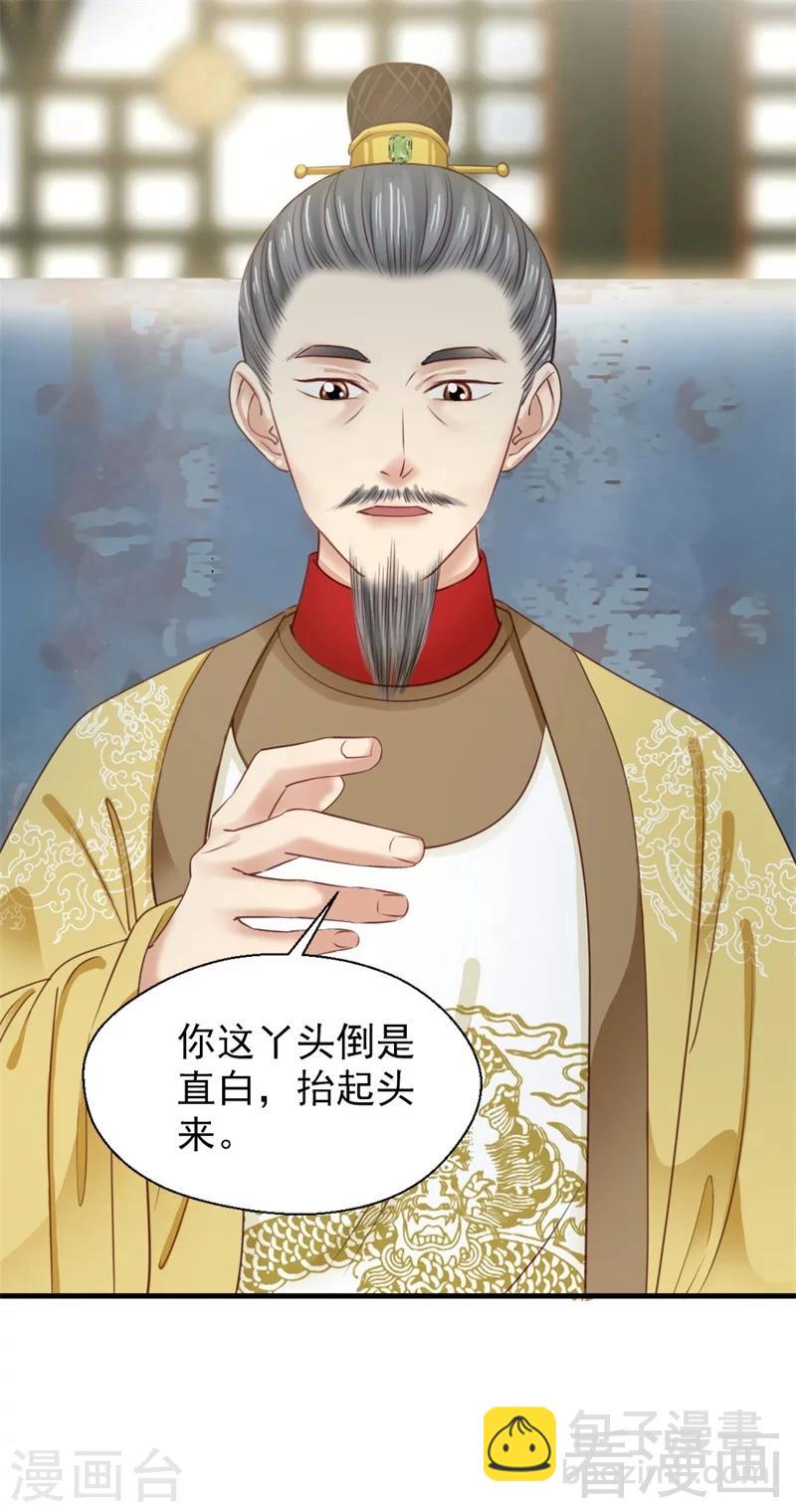 第181话-第186话