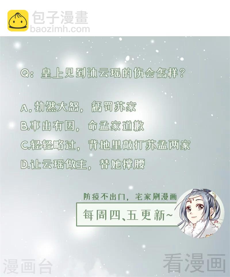第181话-第186话