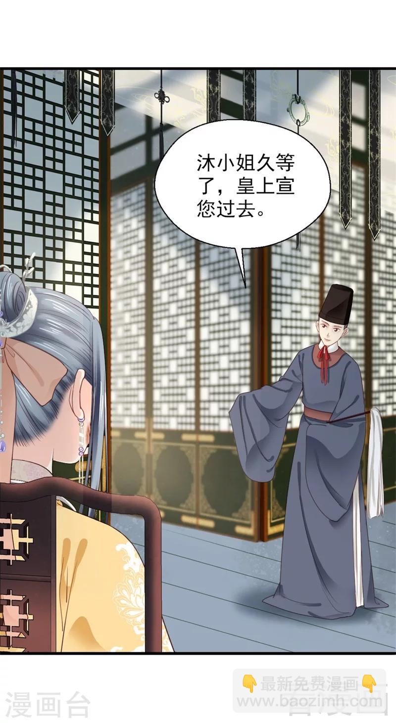 第181话-第186话
