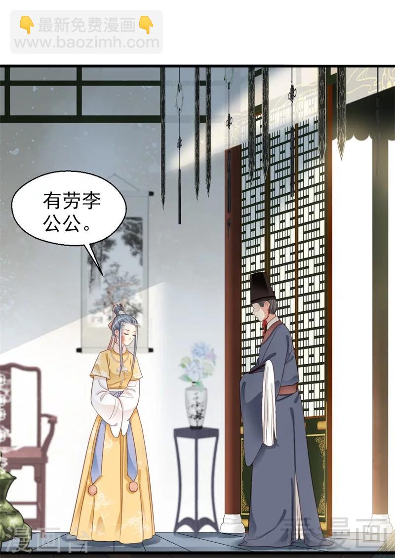 第181话-第186话