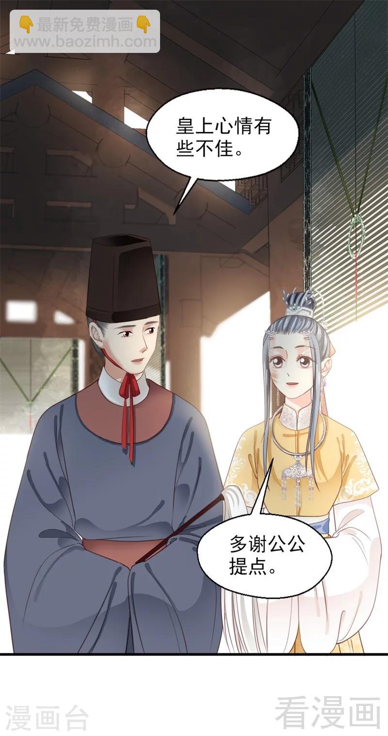 第181话-第186话
