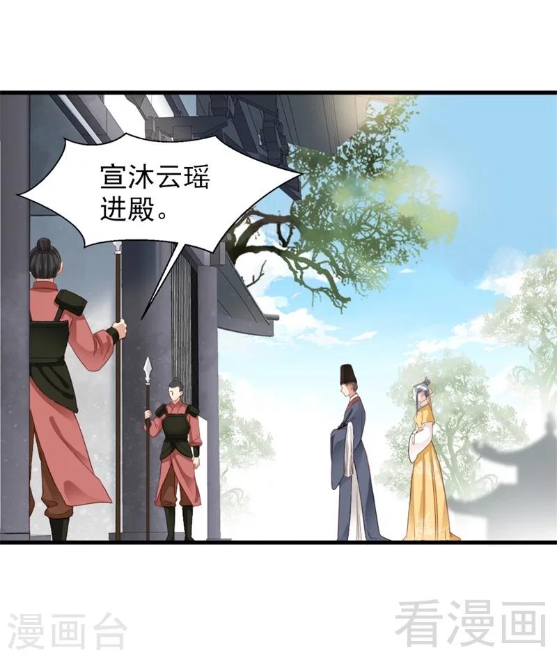 第181话-第186话