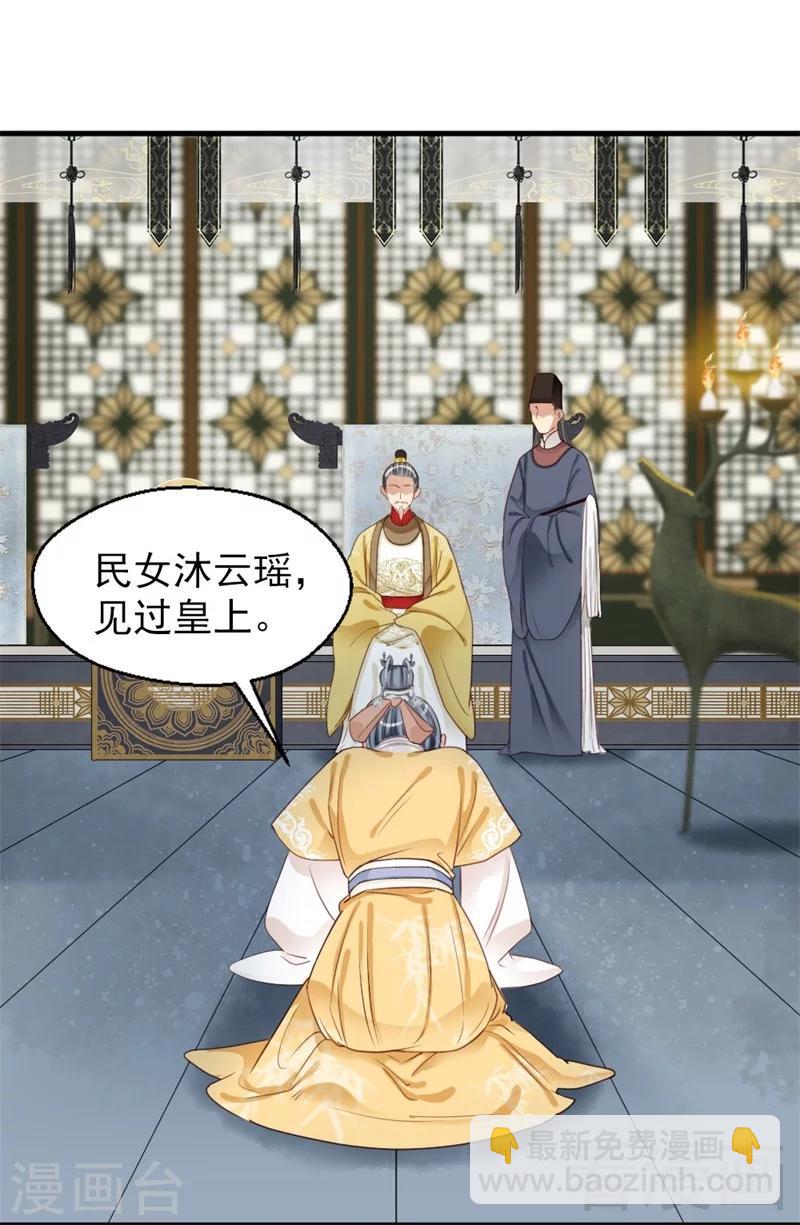 第181话-第186话