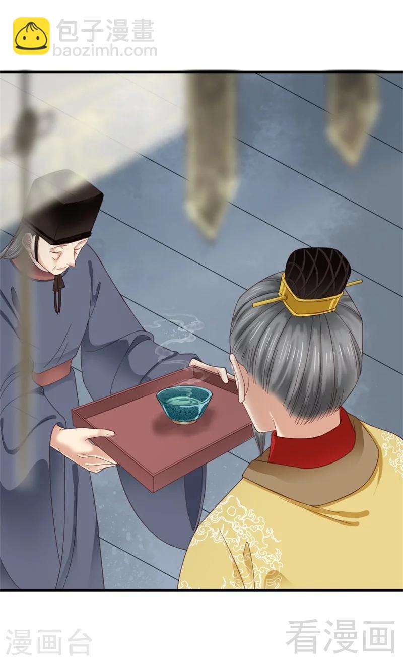 第183话-第188话