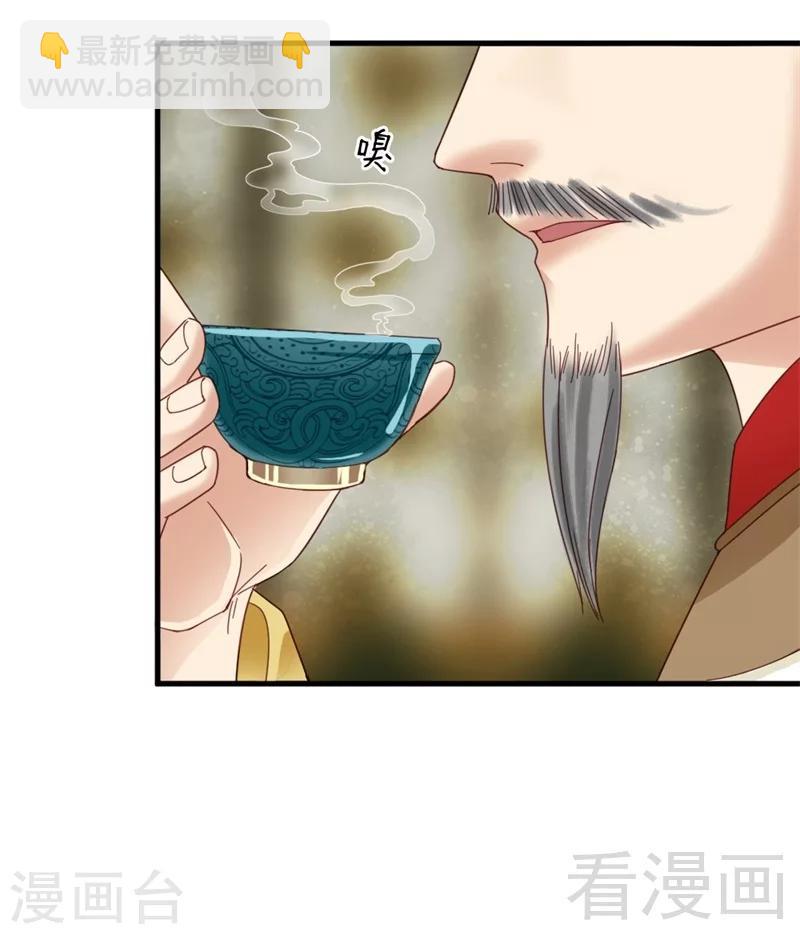 第183话-第188话