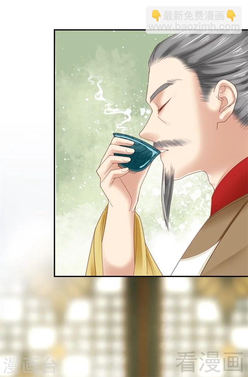 第183话-第188话