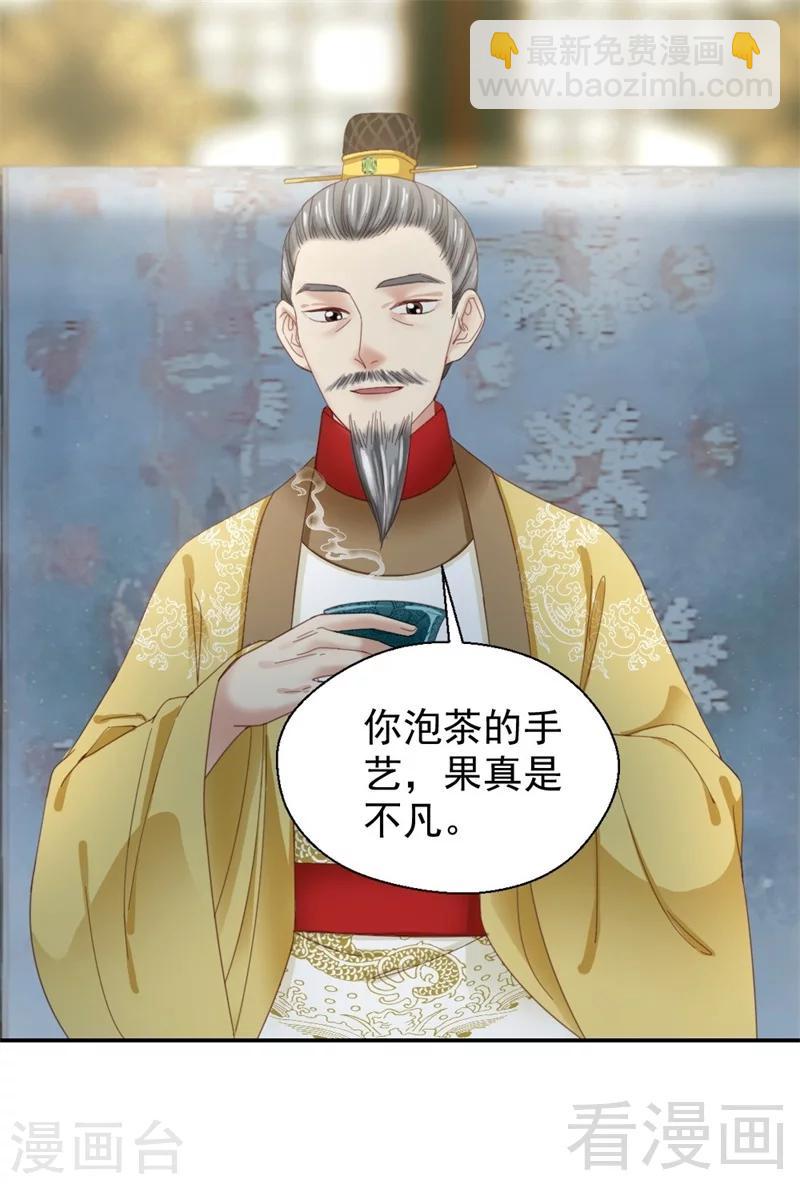 第183话-第188话