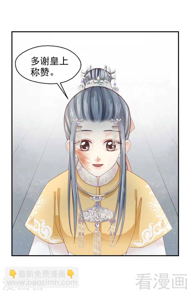 第183话-第188话