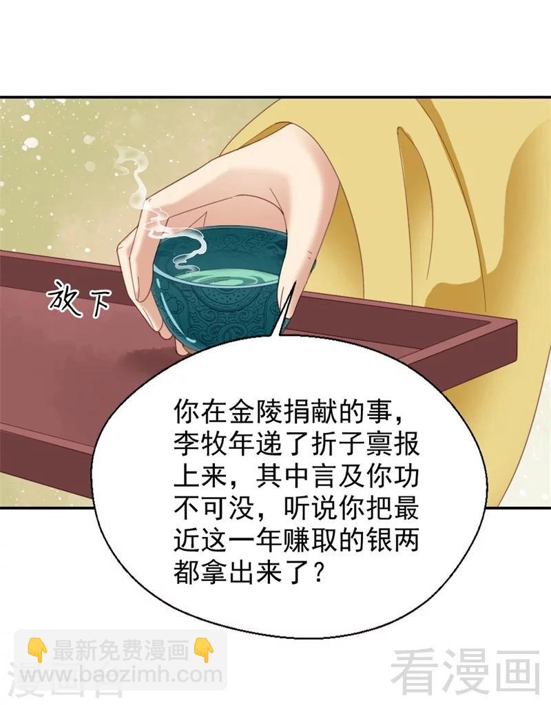 第183话-第188话
