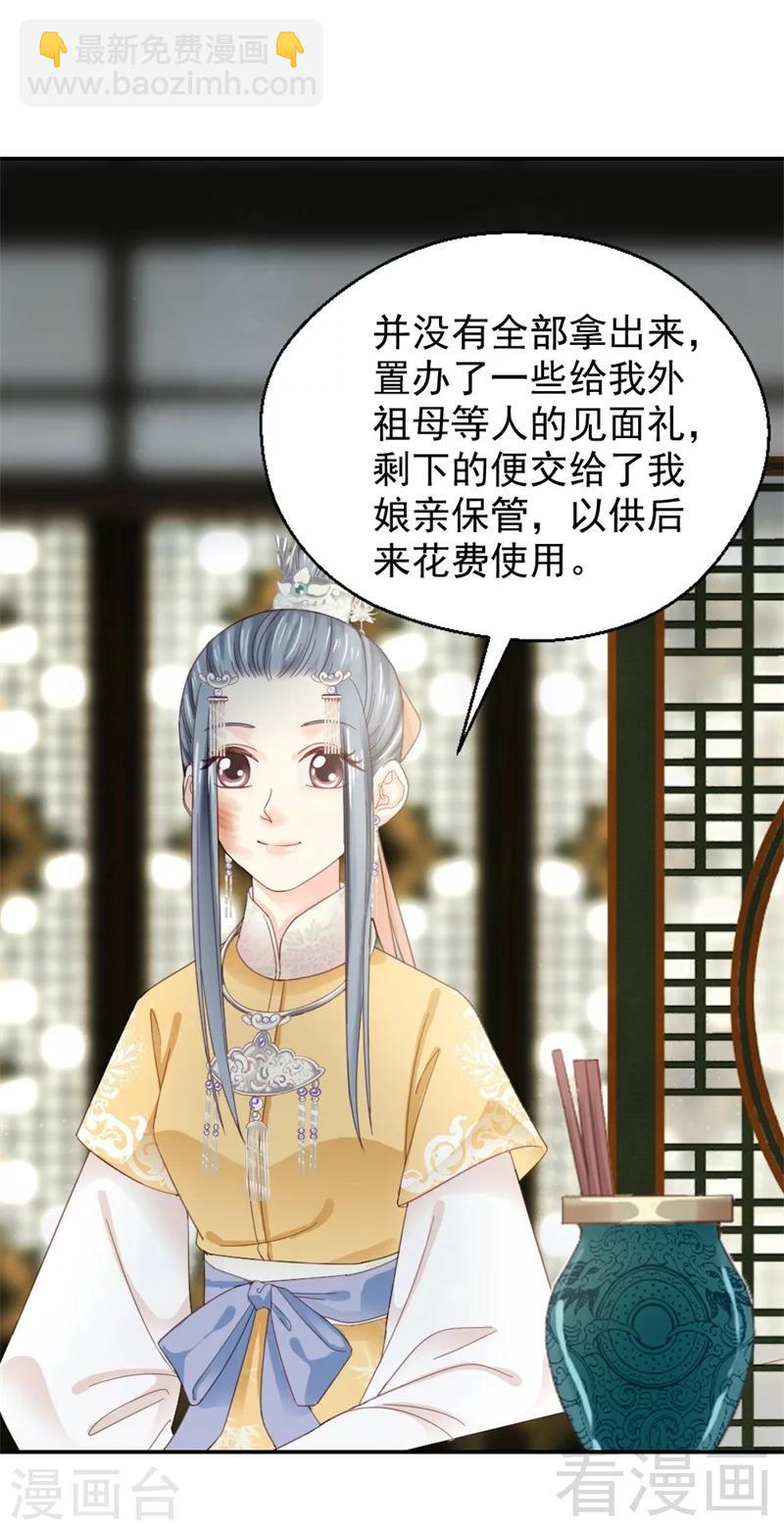 第183话-第188话