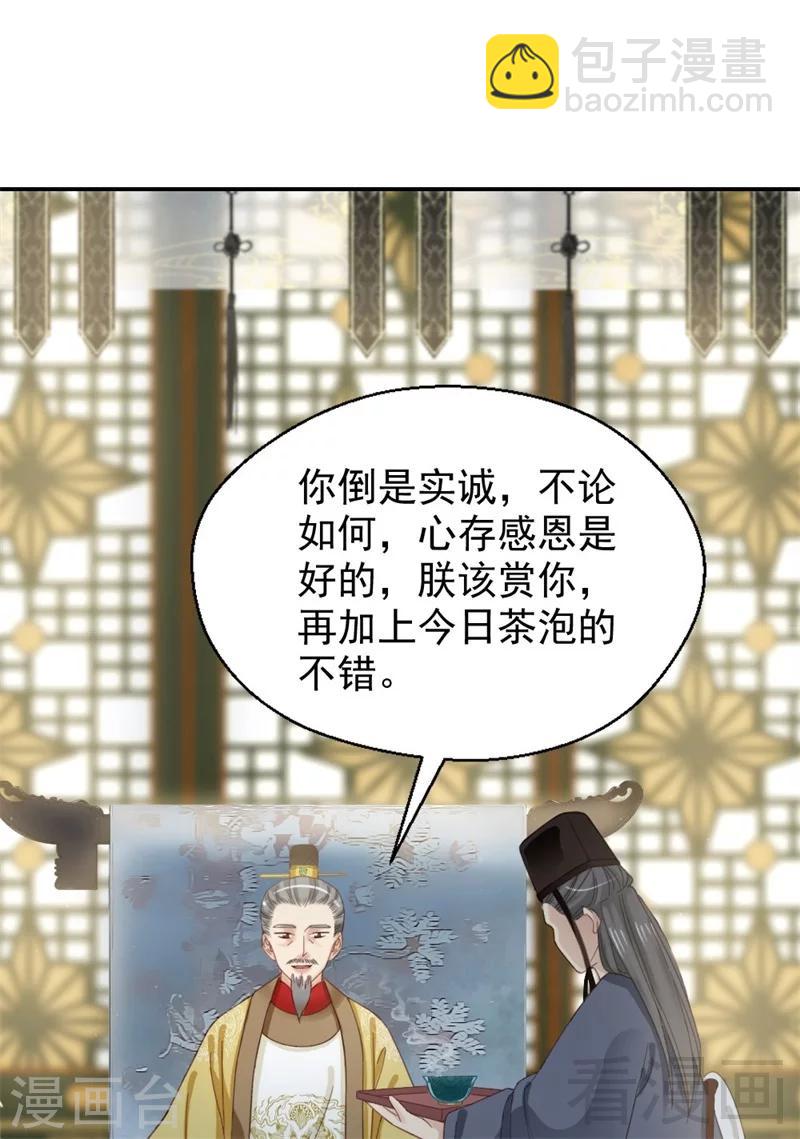第183话-第188话