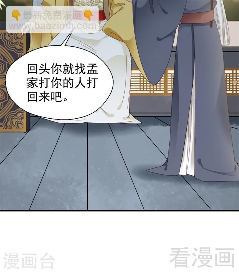 第183话-第188话