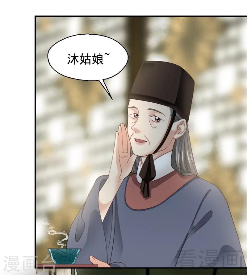 第183话-第188话