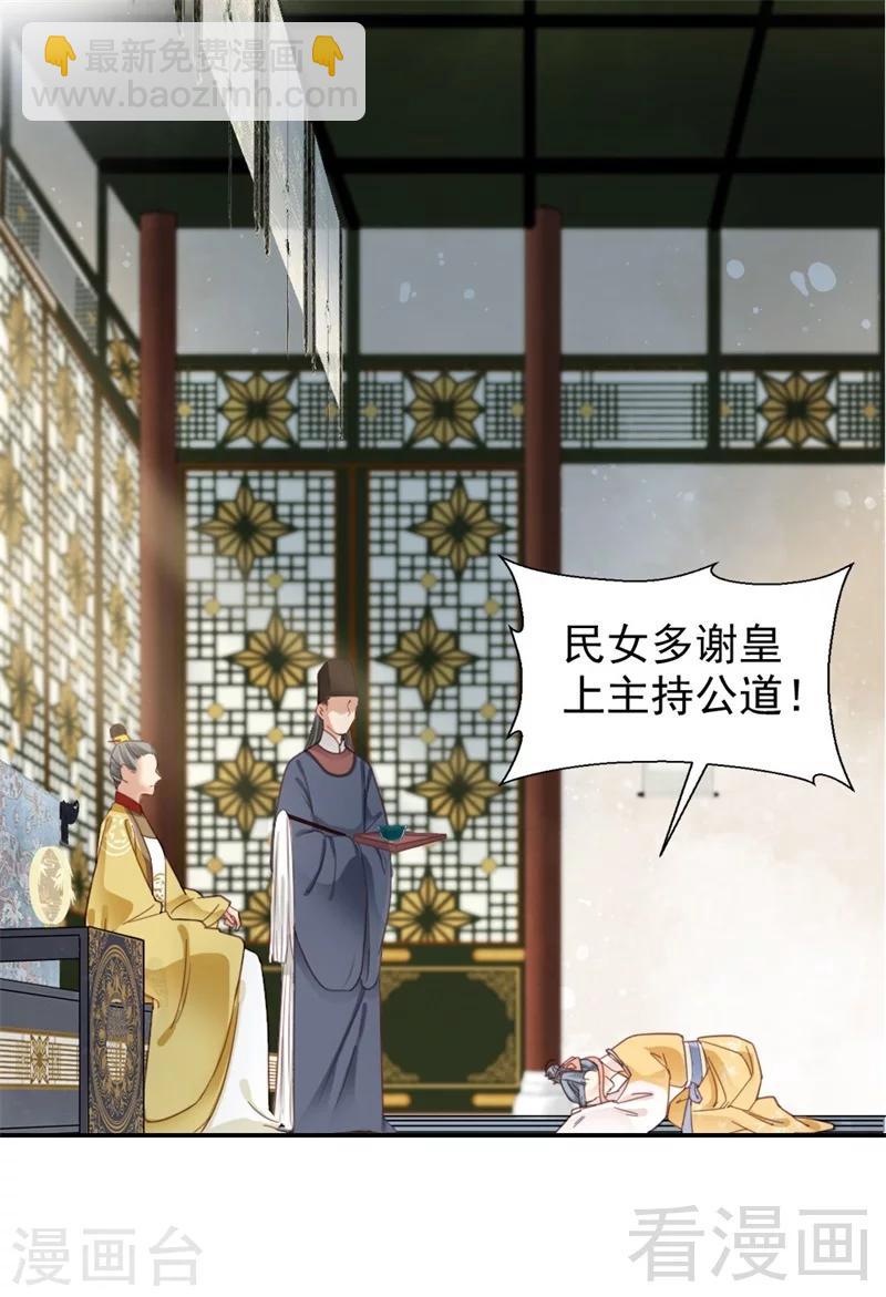 第183话-第188话