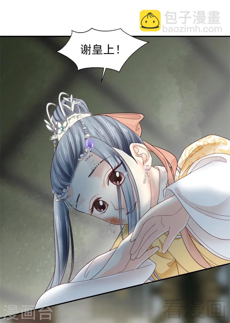 第183话-第188话