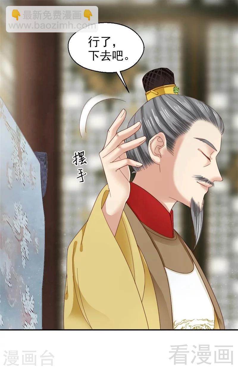 第183话-第188话