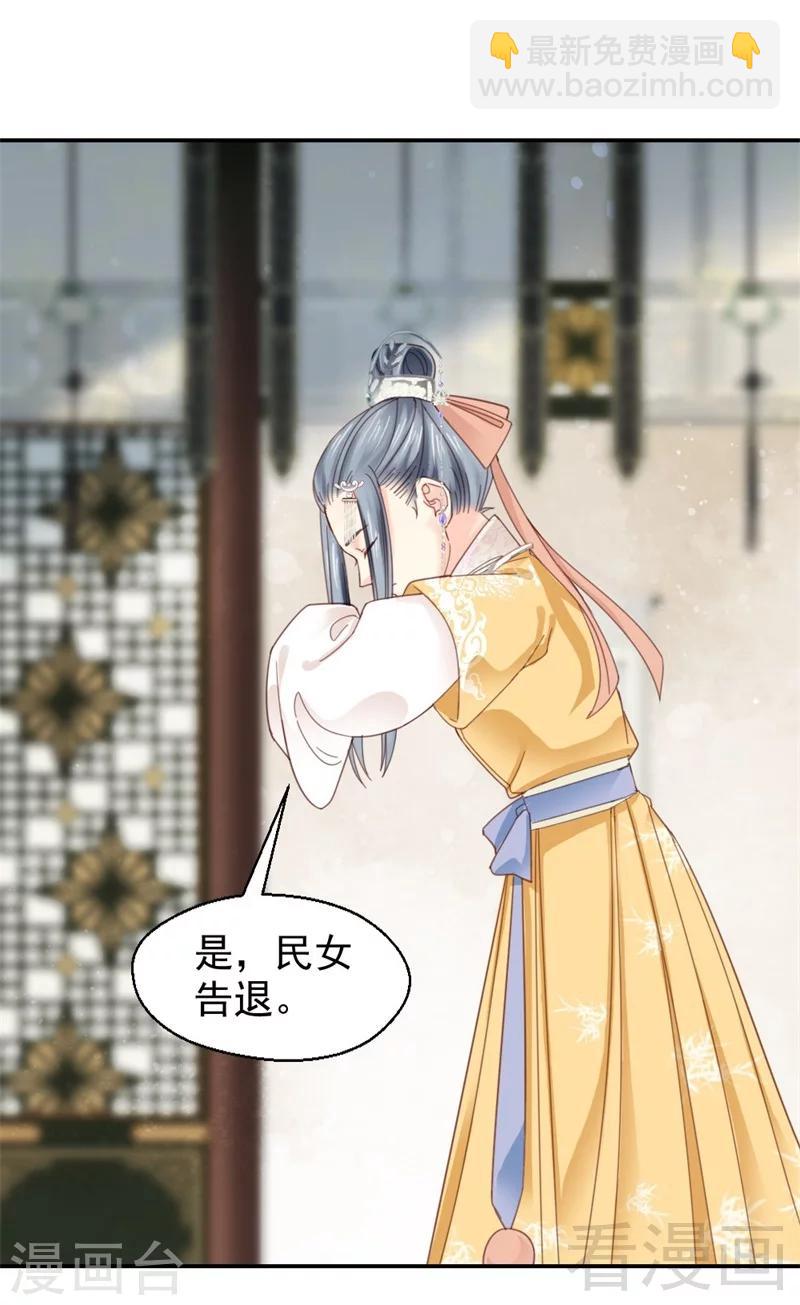 第183话-第188话
