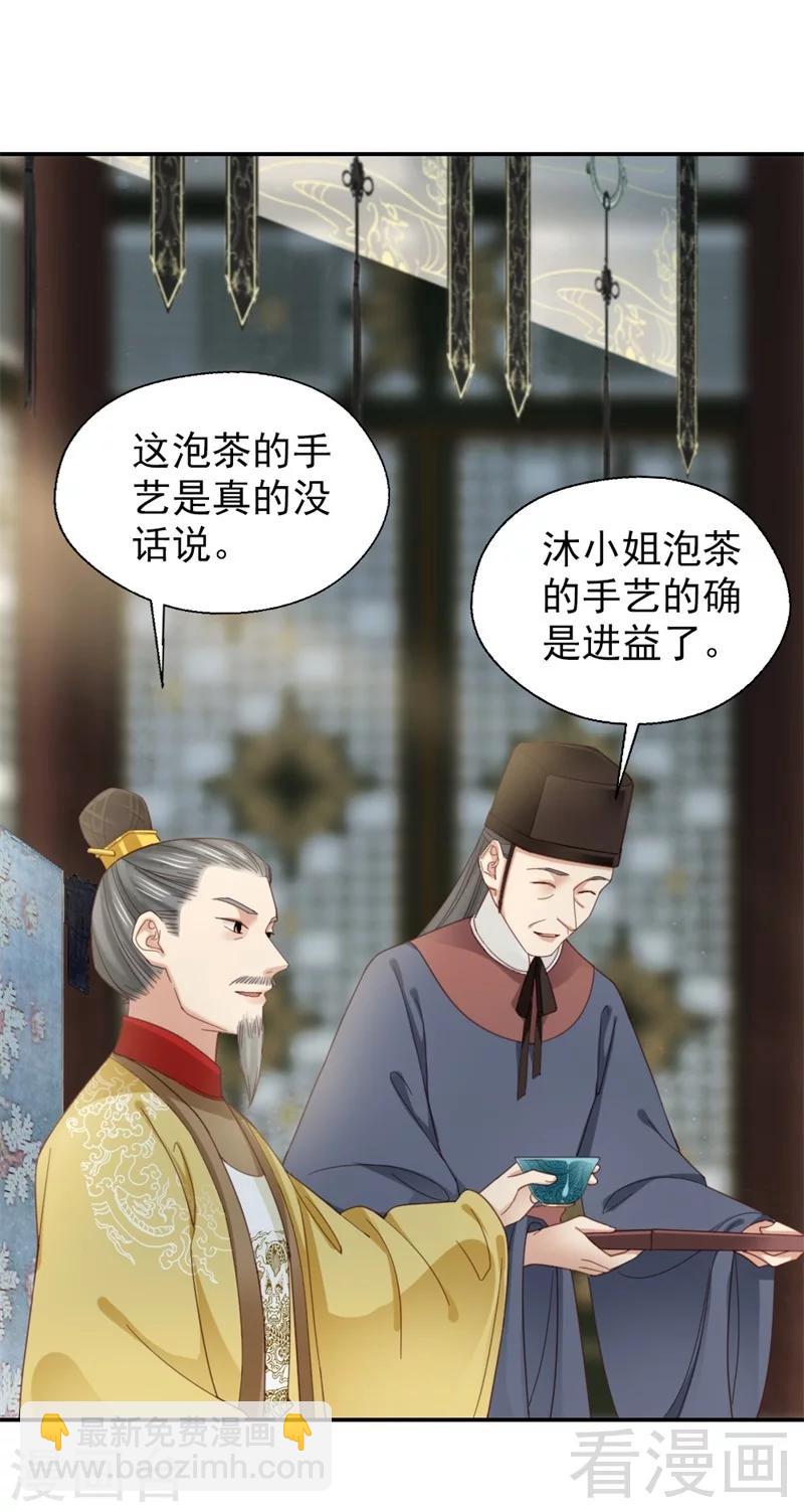 第183话-第188话